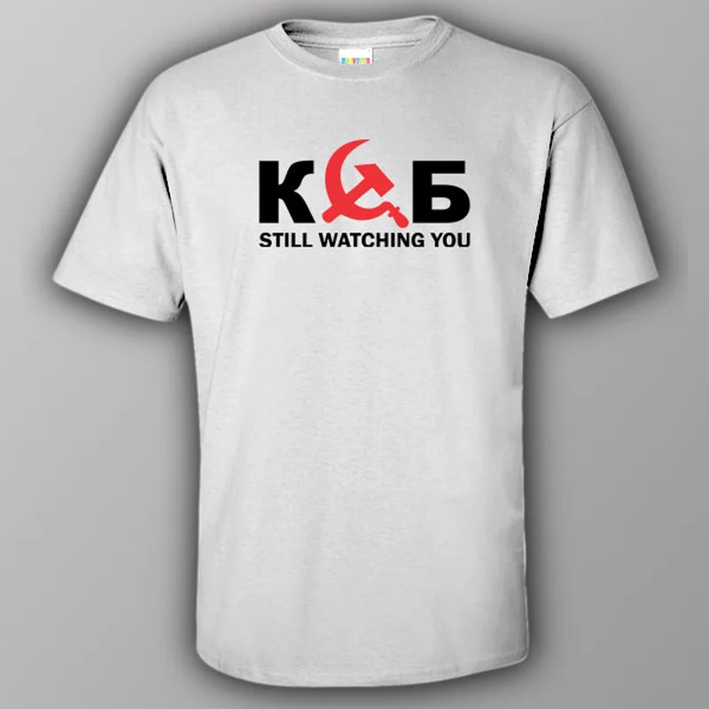 t-shirts for trending -KGB still watching you - T-shirt